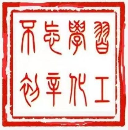 广州健水石油化工有限公司