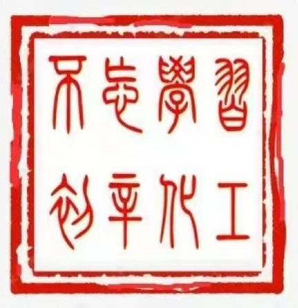 广州健水石油化工有限公司