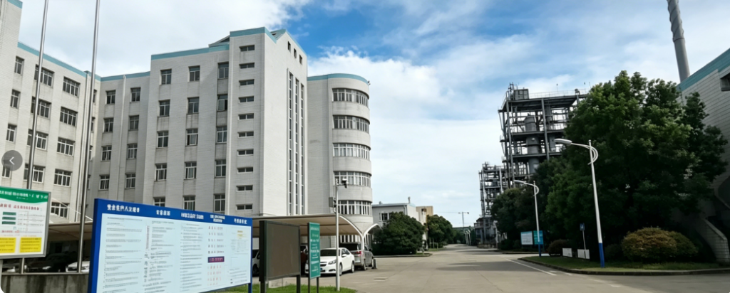 上海京华化工厂一角