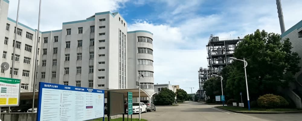 上海京华化工厂一角